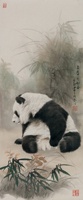 工笔熊猫2