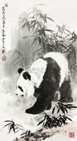 写意熊猫5